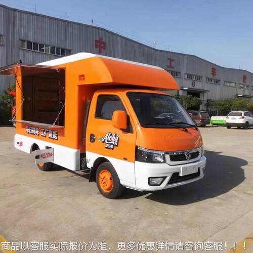 ASP小型售车冰凌激车流动宣传车货型 可举升广告车田福祥菱V1宣传