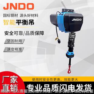 系列智能提升机山东厂家起重机 智能平衡吊电动伺服葫芦150新款