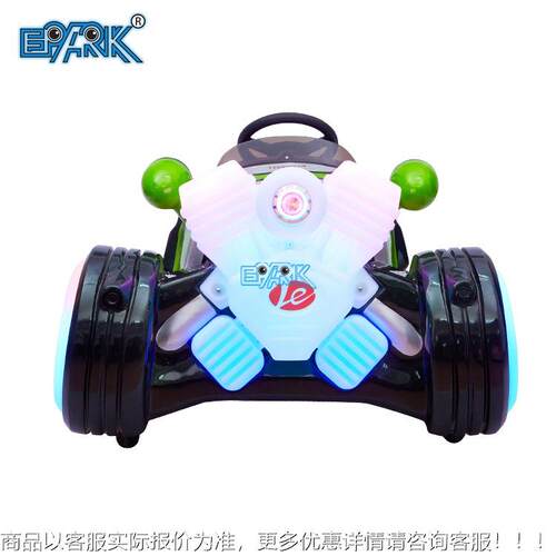 广儿场童游乐新款户外夜市发摆光魔力EP-BC045三车轮车公园摊玩具