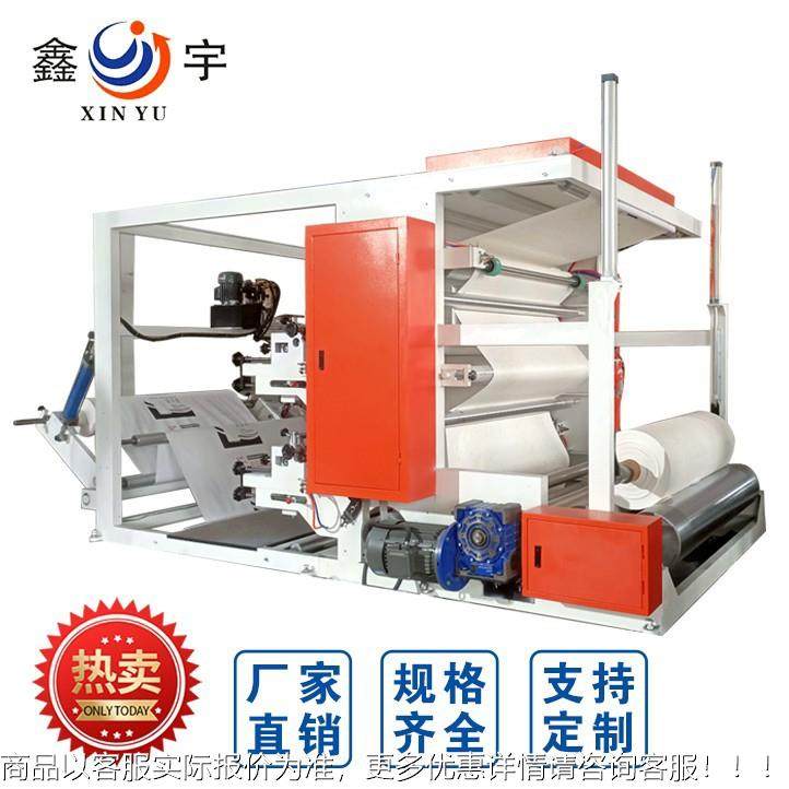 厂家供应沙床垫印发包XY-2700装袋色连续刷机 卷筒纸印刷双机,搬运/仓储/物流设备,立体仓库设备,淘宝优惠券,粉丝福利购,淘宝优惠卷