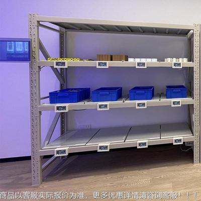 仓储智能货架物联网重电子称管计系数 理统快速领料盘库HSL库存预