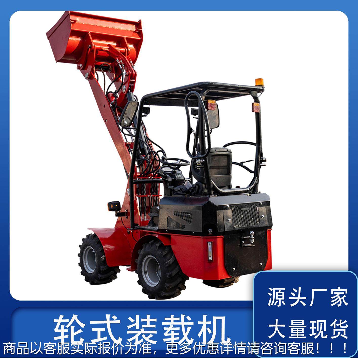 多功能轮柴铲式装载机 大马养力装载车 殖场水泥建筑工程976油车,五金/工具,装载机,淘宝优惠券,粉丝福利购,淘宝优惠卷