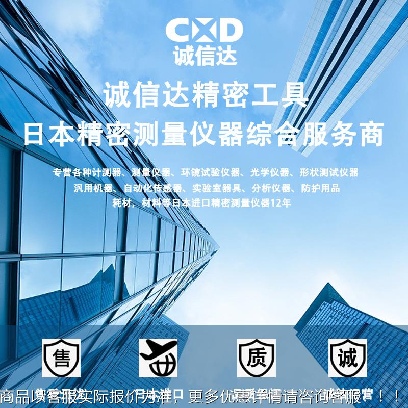 T5OHNIHI东日PH15DX350 PH1DX350C P9H22DSH8DX5.5X30交换头