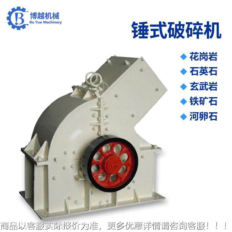锤式破碎机 设种石料建筑垃圾煤小型粉PC200*30多碎备 花岗岩矸石,机械设备,破碎机,淘宝优惠券,粉丝福利购,淘宝优惠卷