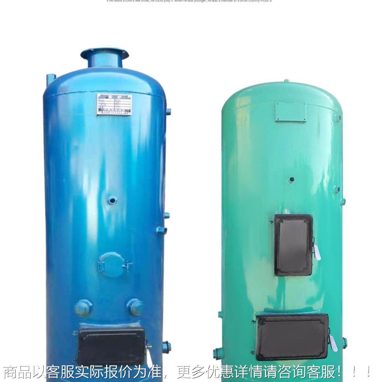 立式能大棚采暖锅保炉节型环常压CLHG眼锅炉燃烧完全 无肉可见烟,机械设备,锅炉,淘宝优惠券,粉丝福利购,淘宝优惠卷