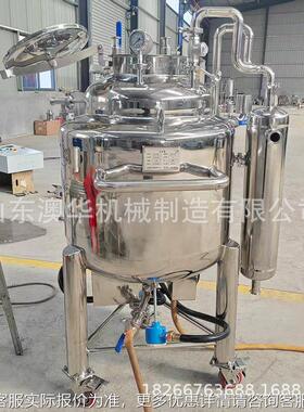 厂UQM家供应搅不锈钢拌罐 电加体热搅乳化罐液乳化均质拌桶