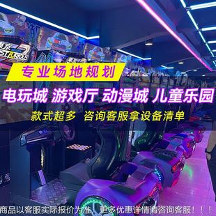 儿童游戏厅亲互动球投币滚游戏机玩城娱乐设备子电商互动滚球用大