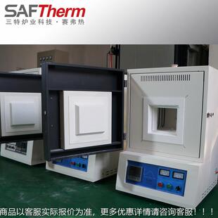 智三特高马温马弗炉11700700度箱式电阻沸炉能实验室马夫炉SX2厂O