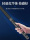 Немецкая удочка black pit fishing rod сверхтвердая и ультралегкая черная удочка 6Х8х10н flying knock 19 удилище на специальной платформе для регулировки ручного удилища Tilapia 7 mini 4