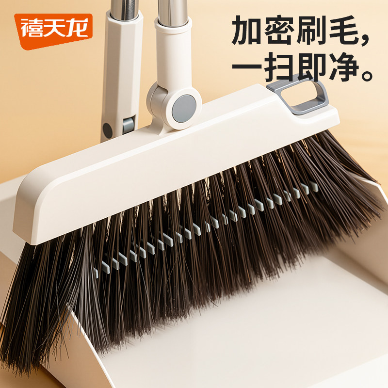 禧天龙扫把套装簸箕家用组合扫帚可折叠刮水器扫地神器不粘头发,家庭/个人清洁工具,扫把,淘宝优惠券,粉丝福利购,淘宝优惠卷