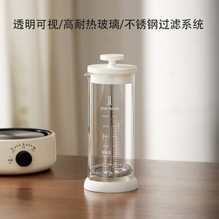 onemoka法压壶滤压壶咖啡壶不锈钢过滤冲茶器冷萃手冲壶家用奶泡