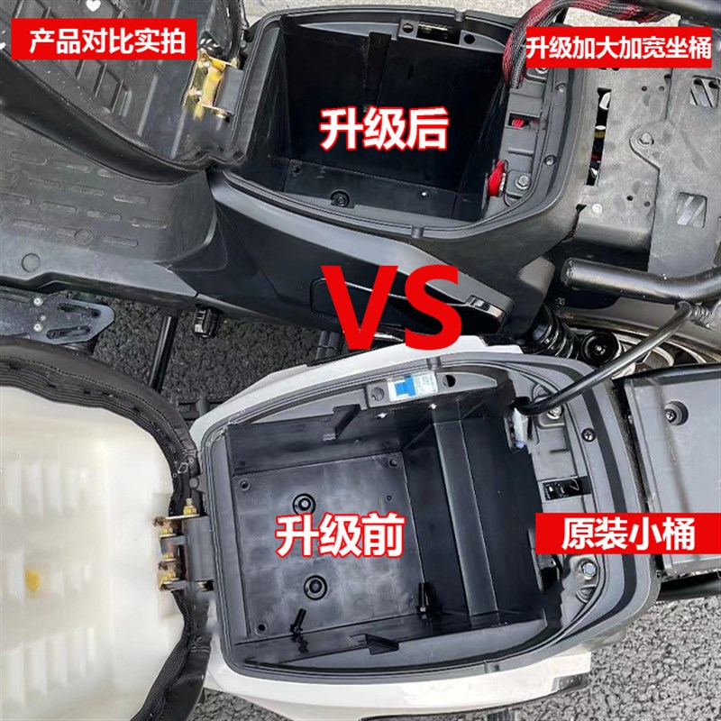 深远GT1坐桶升级加大加宽坐桶深远GT1电动车大坐桶电池仓无损直上