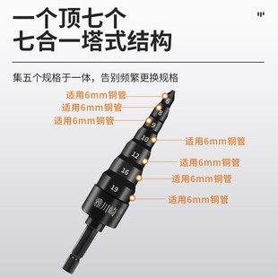 电动扩口器空调扩管器铜管胀管器钻头涨管器扩孔打喇叭口制冷工具