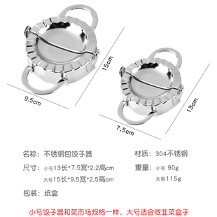 家用全自动压饺子皮机器模具手动包饺子 包饺子神器新式 工具