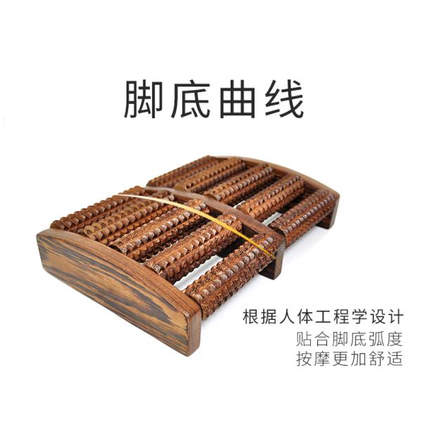 鸡翅木质家用脚底按摩器滚轮式搓脚部足部穴位木制足底滚珠按摩器