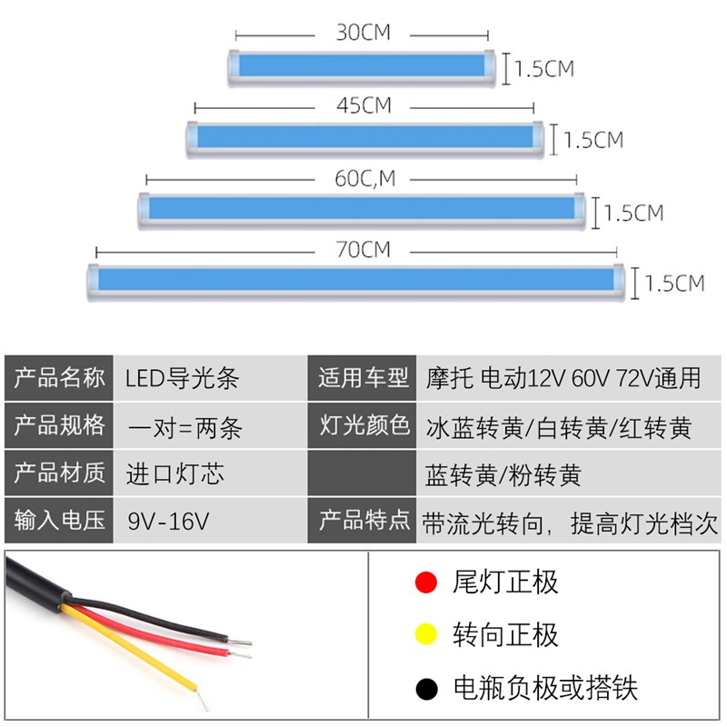 春风摩托车流水转向灯SR250NK400150改装配件尾灯机车led流光灯条