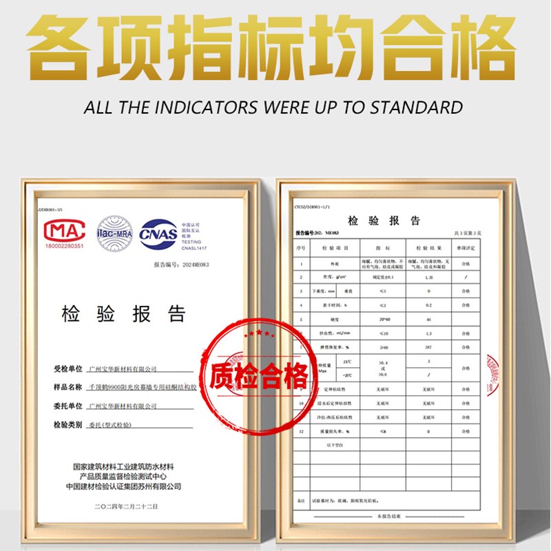 整箱995中性硅酮结构强力胶外墙门窗玻璃胶耐候密封防水透明