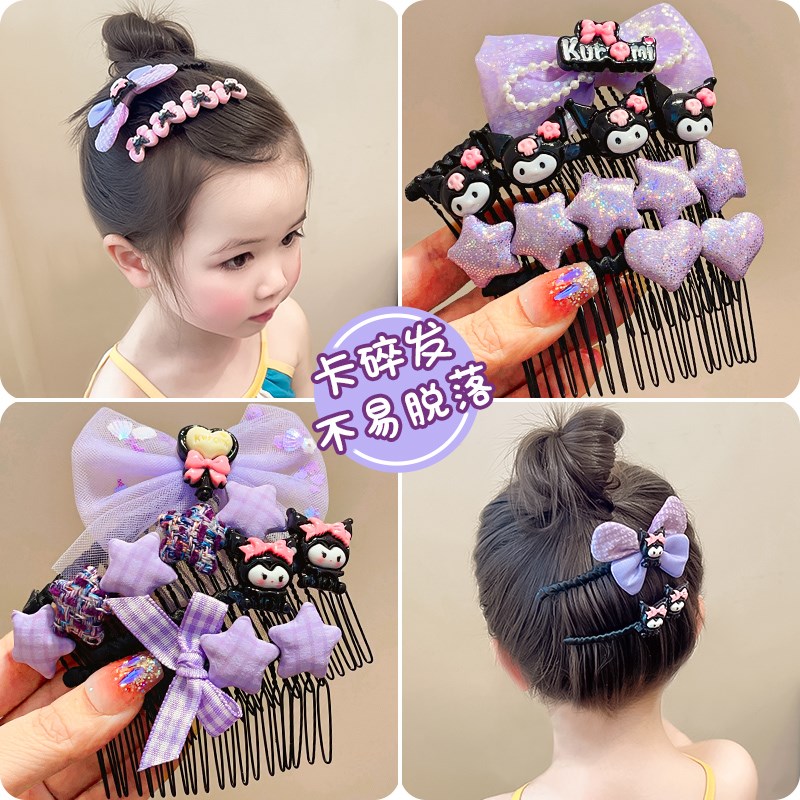 儿童碎发整理神器发夹发梳库洛米刘海夹女童前额发卡女孩插梳头饰