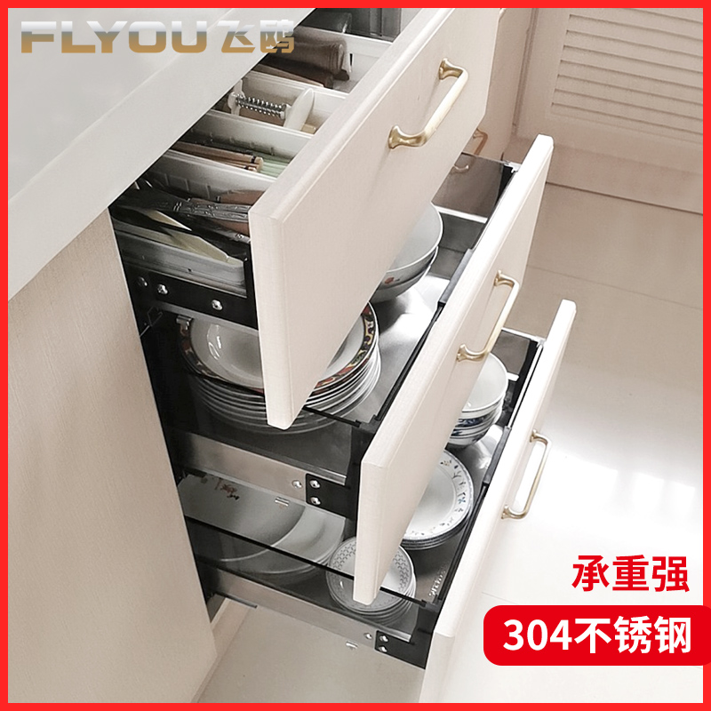 飞鸥厨房橱柜迷你304不锈钢拉篮套装抽屉式调味篮储物收纳置物架