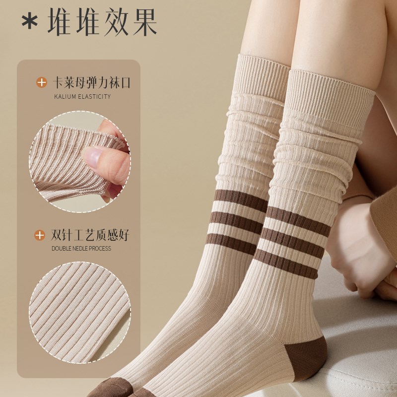 小腿袜女秋冬纯棉JK韩版长筒袜棕色复古半筒瘦腿中筒条纹高筒长袜
