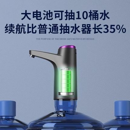 桶装水抽水器电动抽水泵饮水机压水器吸水器抽水神器自吸全自动款