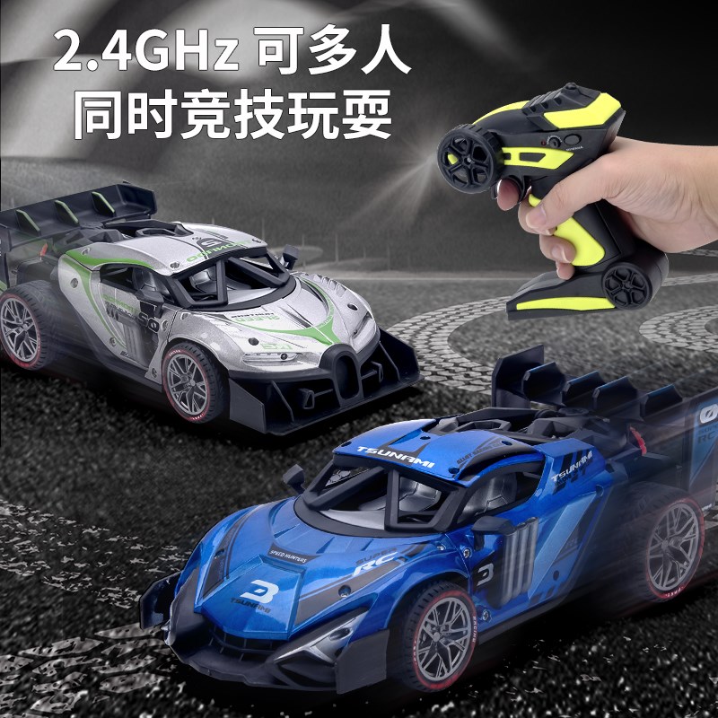 儿童RC合金遥控汽车漂移赛车高速跑车迷你小型喷雾男孩玩具车手柄