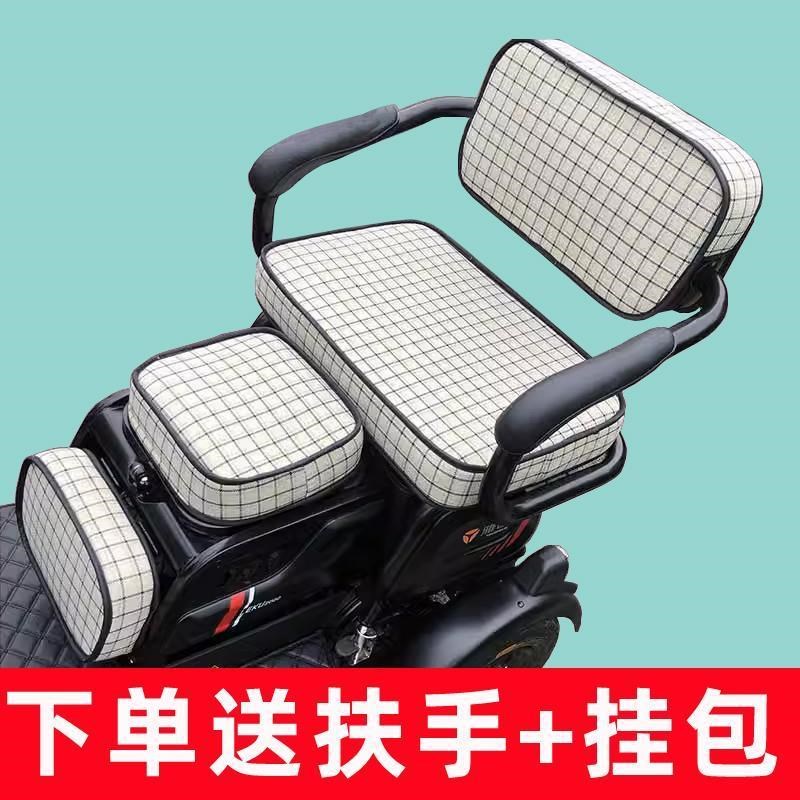 哈牛N5座套电动三轮车坐垫套罩家用休闲防晒可爱坐垫套全包围