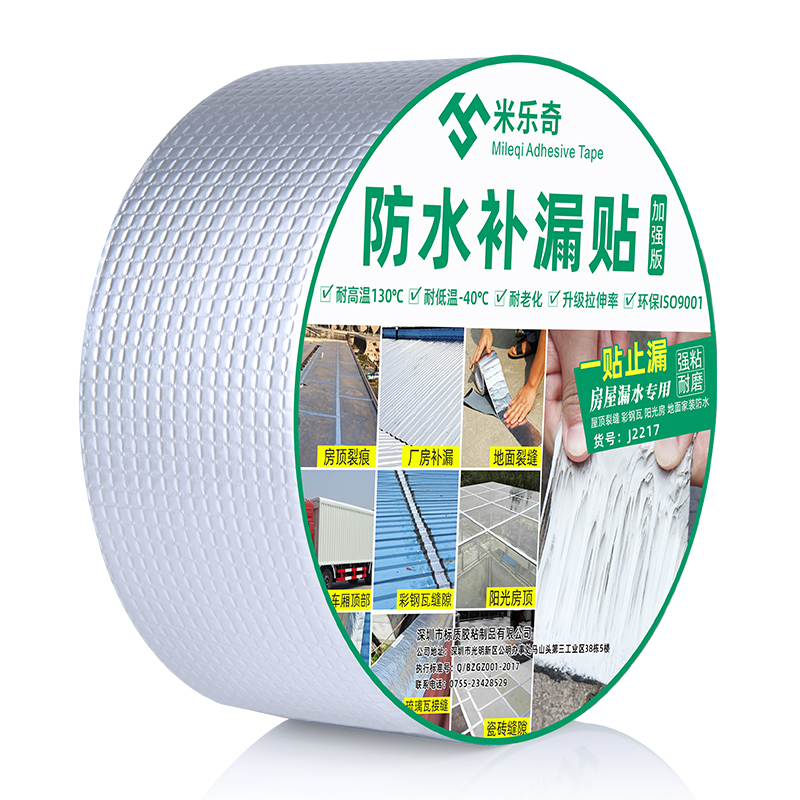 补塑料桶胶裂缝修补神器防水高粘度强力万能胶多功能粘得牢水管脸