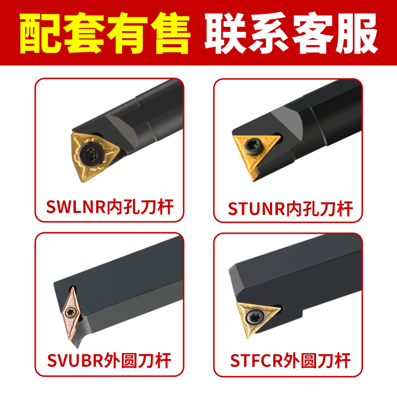 金刚石PCD刀片数控车牀外圆切断内孔车刀宝石车刀铝刀粒高亮刀头