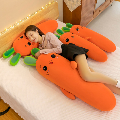 胡萝卜抱枕长条可拆洗超软毛绒玩偶儿童女生睡觉娃娃床上公仔玩具