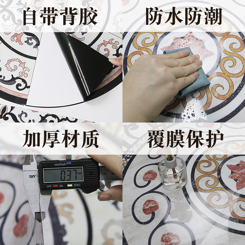 客厅卧室内欧式吊顶装饰餐厅房顶天花板贴纸自粘屋顶灯墙贴画遮丑图片
