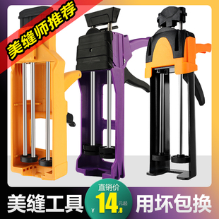 包 美缝剂施工工具全套瓷砖地砖清缝填缝每逢胶枪家用套装
