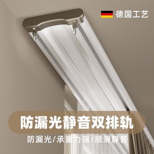 窗帘轨道交叉器双轨道窗帘滑道u形l轨道铝合金窗帘轨道交叉闭合器