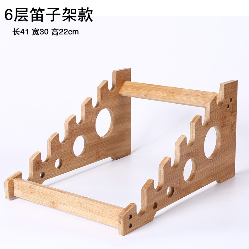 笛子架多层笛展示架箫剑摆放架琴行洞箫竹架宝剑刀剑架落地兵器架