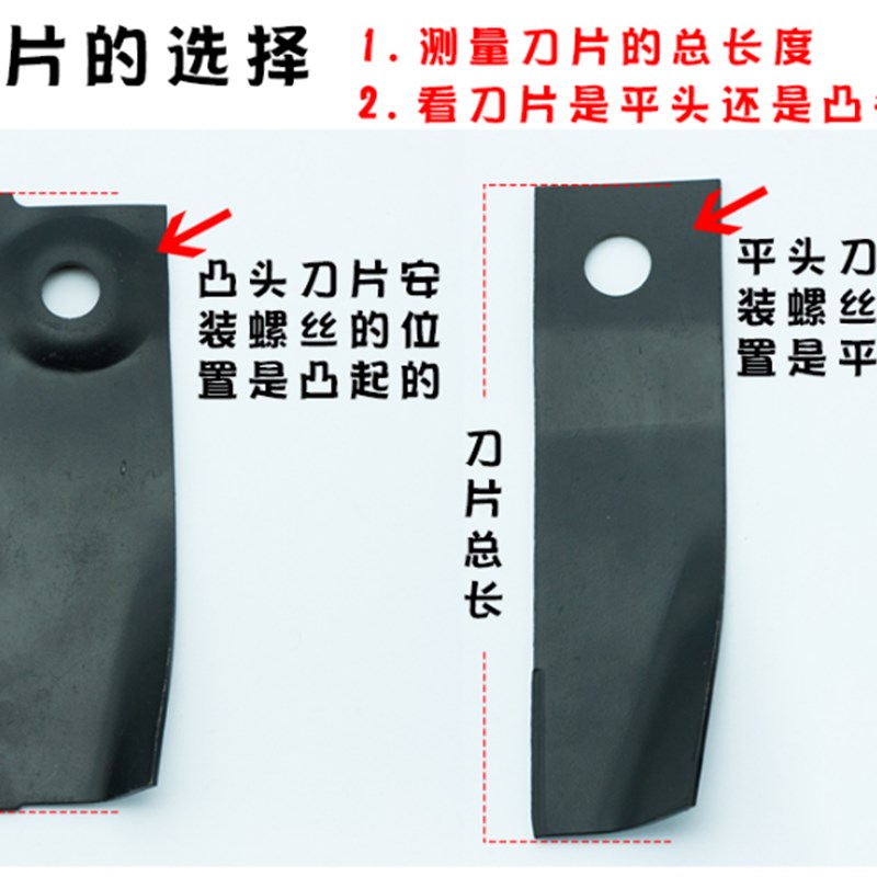 草坪机甩刀割草机刀片打草机刀片适用手推草坪机通用加厚刀片配件