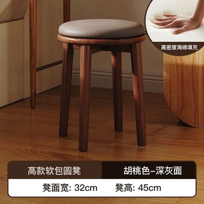 古筝专用凳子儿童化妆桌梳妆台卧室美甲店顾客实木琵琶椅子马鞍凳