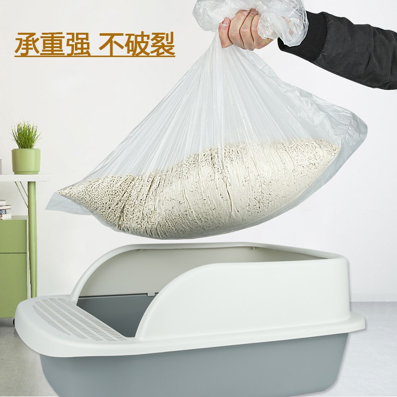 50只懒人免铲猫砂袋猫砂盆猫厕所垃圾袋大号加厚一次性塑料垃圾袋