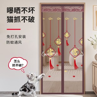 防蚊门帘磁块强力磁吸夏季 2025年新款 纱窗魔术贴家用客厅纱门纱帘