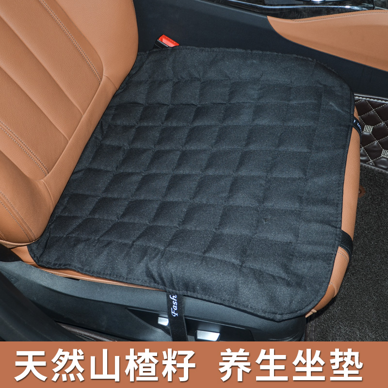 养生四季按摩无靠背汽车坐垫单片山楂籽三件套座垫屁屁垫夏季凉垫