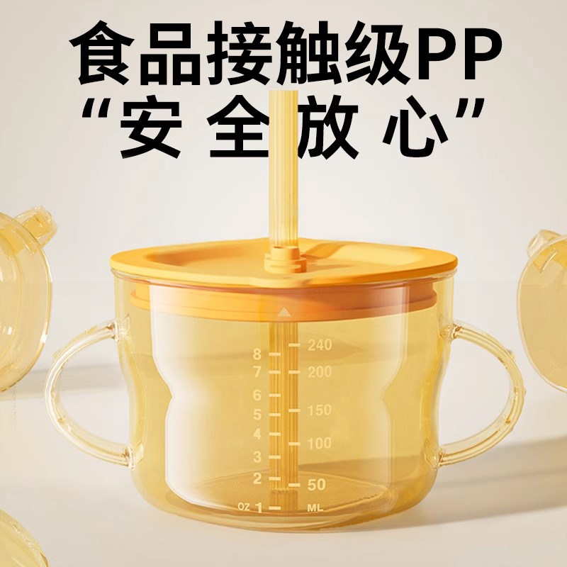 儿童水杯牛奶杯家用防摔刻度吸管水杯婴幼儿宝宝学饮喝水杯子