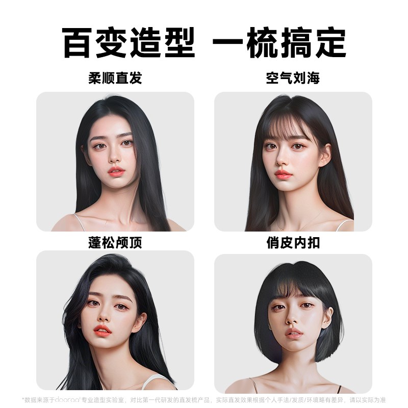 无线直发梳负离子非不伤发便携卷发棒直板夹两用充电梳子蓬松神器