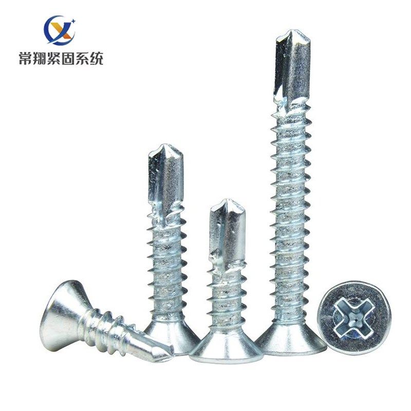 镀锌沉头钻尾螺丝燕尾丝十字平头自钻钉钻铁自攻钉彩钢瓦铁皮M4.2