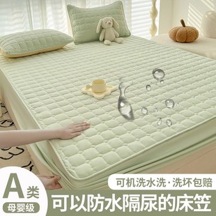 四季 床笠防水隔尿床罩床垫保护罩床套床单2025新款 通用单件全包套