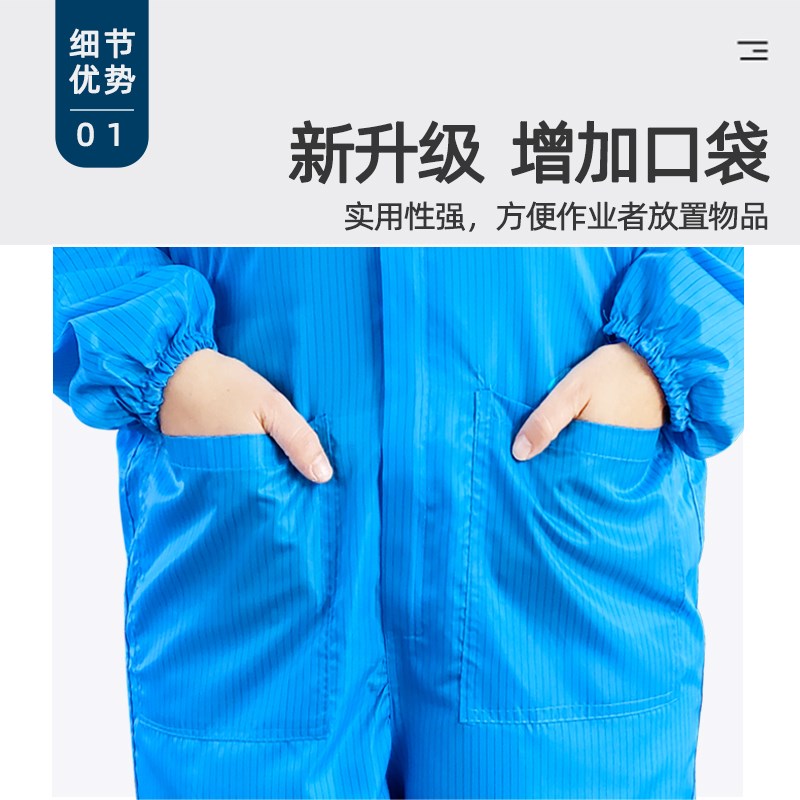 无尘服连体有口袋一体带鞋无尘车间防尘工作服男女橙色蓝色防静电