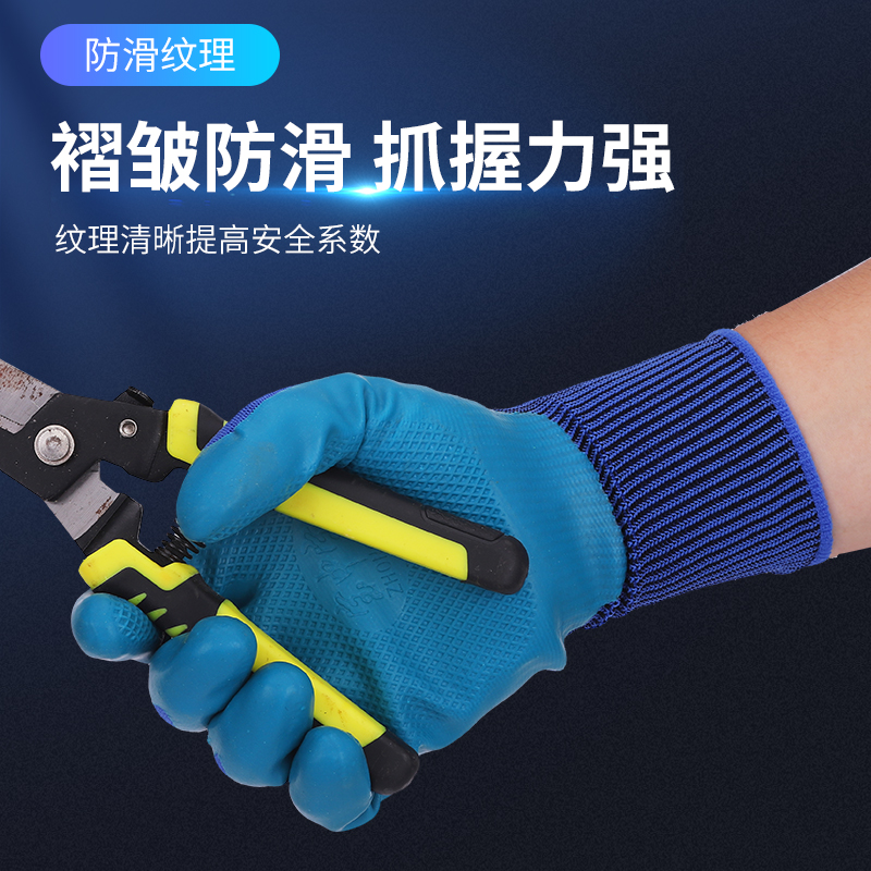A688优耐宝劳保手套浸胶耐磨加厚防滑橡胶手套压纹耐油工地手套