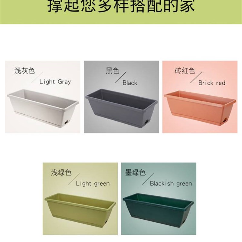 草莓盆栽盆家庭阳台种菜盆室内盆栽蔬菜箱塑料草莓花盆