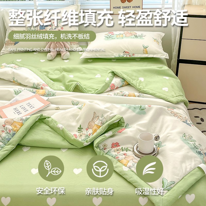 夏季夏凉被小毯子办公室午睡毯单人床上用小被子薄款空调沙发盖毯