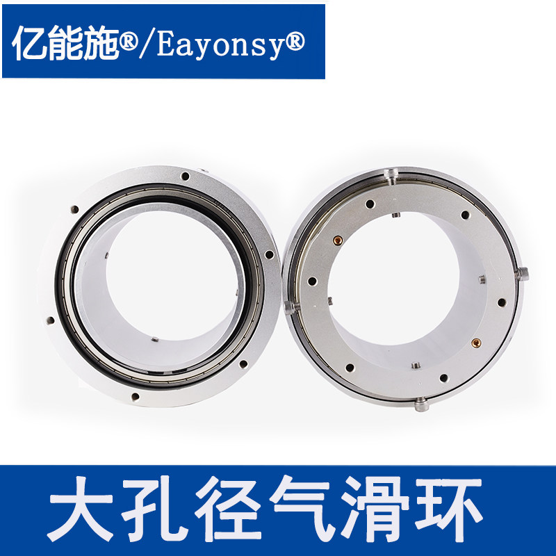 大孔径气滑环360度旋转接头 机器人焊接 机床加工专用 厂家直销,标准件/零部件/工业耗材,气动接头,淘宝优惠券,粉丝福利购,淘宝优惠卷