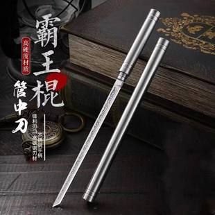 水果刀霸王棍全钢小茶刀锋利高硬度户外小直刀随身便携迷你筒子刀