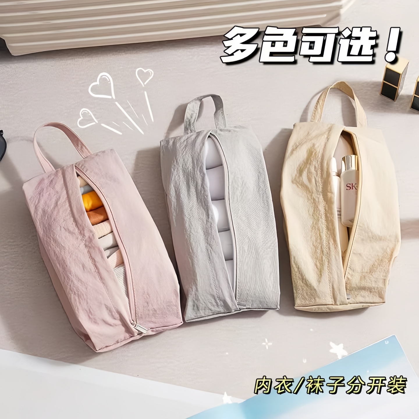 内衣收纳包2025新款！出行新定义